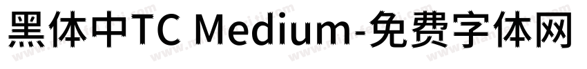 黑体中TC Medium字体转换